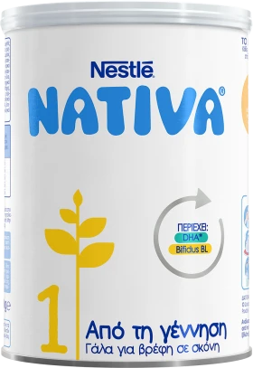 Nestle Nativa 1 Γάλα για Βρέφη σε Σκόνη απο τη Γέν …