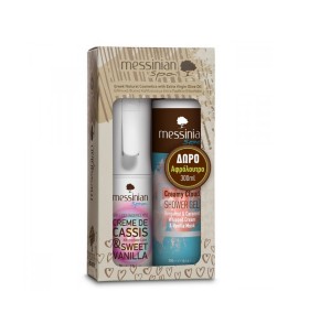 Messinian Spa Set Hair & Body Mist Creme de Cassis …