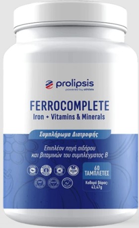 Prolipsis FerroComplete – Σίδηρος 15mg με Βιταμίνε …