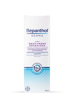 Bepanthol Derma Ενισχυμένη Ενυδατική Κρέμα Προσώπο …