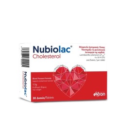 Nubiolac Chlolesterol Συμπλήρωμα Διατροφής για Χολ &hellip;