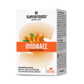 Superfoods Ιπποφαές  50Caps