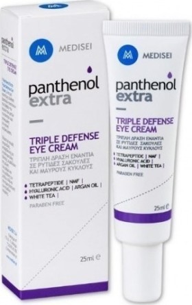 Medisei Panthenol Extra Triple Defense Eye Cream 2 …