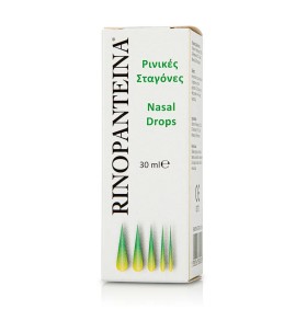 PharmaQ Rinopanteina Drops Nasal Drops 30ml
