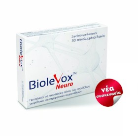 Uplab Biolevox Neuro 30Tabs