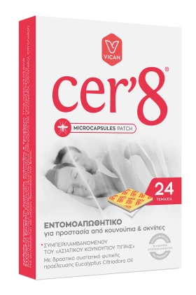 Vican Cer'8 Microcapsules Patch Ενηλίκων 24τμχ