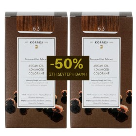 Korres Argan Oil Advanced Colorant 6.3 ΞΑΝΘΟ ΣΚΟΥΡ …