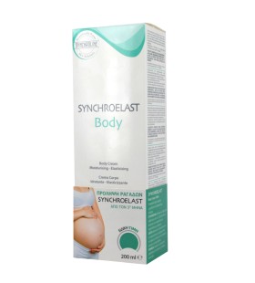 Synchroline  Synchroelast 200 ml ΕΙΔΙΚΗ ΤΙΜΗ