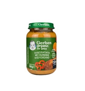 Gerber Organic Βρεφικό Γεύμα Γλυκοπατάτα με Λαχανι …