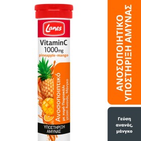 Lanes Vitamin C 1000mg με Χυμό Πορτοκάλι και γεύση …