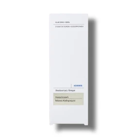 Korres Santorini Grape Volcanic SkinReset Mask 70m …
