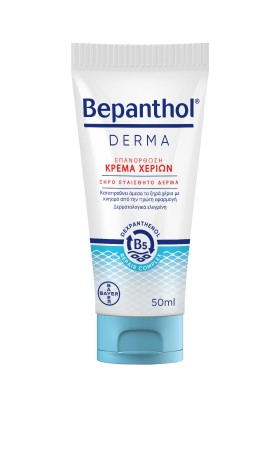 Bepanthol Derma Repair Hand Cream for Dry E ...