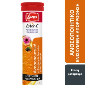 Lanes Ester-C  Echinacea & Sambucus Nigra Αναβράζο &hellip;
