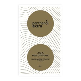 Medisei Panthenol Extra Gold Peel Off Mask Μάσκα Π …