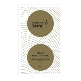 Medisei Panthenol Extra Gold Peel Off Mask Μάσκα Π …