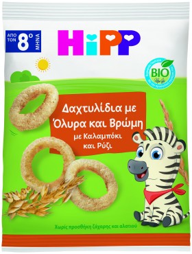 Hipp Δαχτυλίδια με Ολύρα & Βρώμη απο τον 8ο Μήνα 3 …