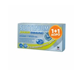 Menarini Sustenium Immuno Junior με γεύση Κόκκινων …
