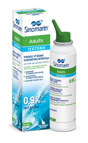 Sinomarin Adults Isotonic Spray Ισοτονικό Σπρέι Εν …