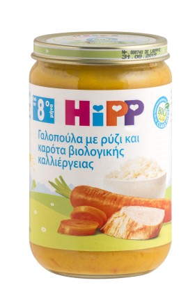 Hipp - Γεύμα υποαλλεργικό με γαλοπούλα, ρύζι και κ …