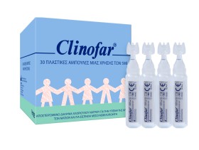 Clinofar 30 αμπ …
