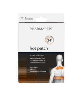 Pharmasept Aid Relief Hot Patch Επίθεμα για τον Πό &hellip;