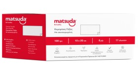 Matsuda Γάζα μη Αποστειρωμένη 17 κλωστών 8πλή 10x2 …