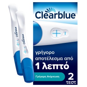 Clearblue Διπλό Τεστ Εγκυμοσύνης Γρήγορης Ανίχνευσ …