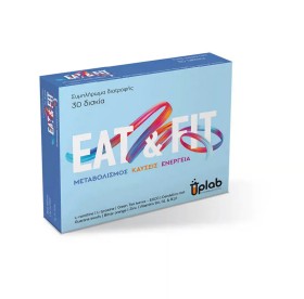 Uplab Eat & Fit για τον Έλεγχο του Σωματικού Βάρου …