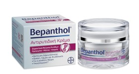 Bepanthol Anti-Wrinkle Face Cream-Face-Lai…