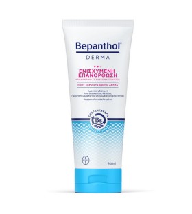 Bepanthol Derma Replenishing Καθημερινό Γαλάκτωμα …