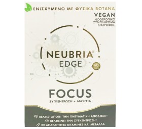 Neubria Edge Fo …