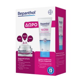 Bepanthol Set Bepanthol Αντιρυτιδική Κρέμα για Πρό …