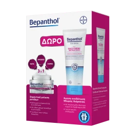 Bepanthol Set Bepanthol Αντιρυτιδική Κρέμα για Πρό …