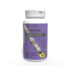 Vitamain Morfeas 30caps