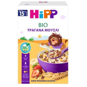 Hipp Bio Παιδικά Τραγανά Μούσλι με Φράουλα από τον …