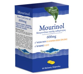 Power Health Mourinol Μουρουνέλαιο Υψηλής Καθαρότη …