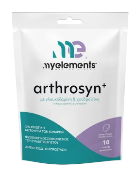 My Elements Arthrosyn+ Συμπλήρωμα Διατροφής με Γλο …