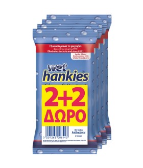 Mega Wet Hankies Μαντηλάκια αντιβακτηριδιακά με αι …