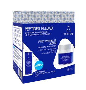 Youth Lab Set Peptides Reload First Wrinkles Αντιρ …