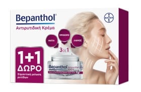 Bepanthol Set Αντιρυτιδική Κρέμα για Πρόσωπο-Μάτια …