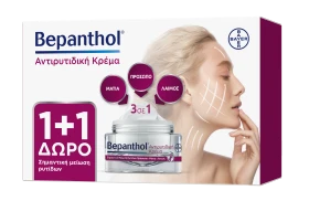 Bepanthol Set Αντιρυτιδική Κρέμα για Πρόσωπο-Μάτια …