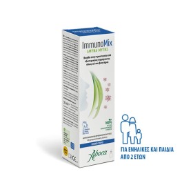 Aboca ImmunoMix Nasal Defence Spray - Άμυνα Μύτης …