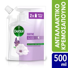 Dettol Soothe Refill Ανταλλακτικό Αντιβακτηριδιακό …