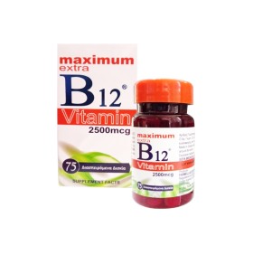 Maximum Extra B12 Vitamin 2500mcg 75 tabs