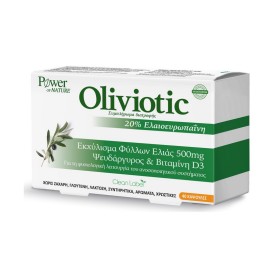 Power Health Oliviotic 40 caps
