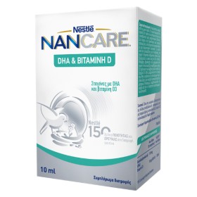 Nestle NanCare...