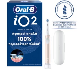 Oral-B iO Series 2 Clean & Gentle Ηλεκτρική Οδοντό …