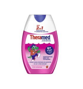 Theramed 2σε1 Junior Παιδική Οδοντόκρεμα 6ετών+ 75 …