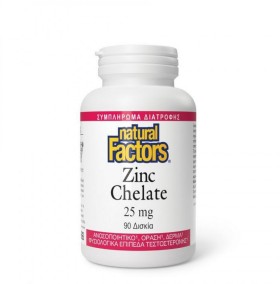 Natural Factors Zinc Chelate 25mg 90 Δισκία