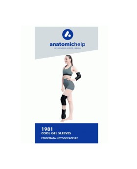 Anatomic Help Cool Gel Επίθεμα για Χέρι/Πόδι Μαύρο …